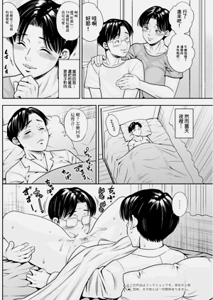 第6页图