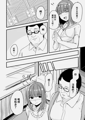 第2页图