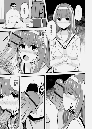第9页图