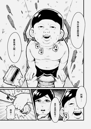 第3頁圖