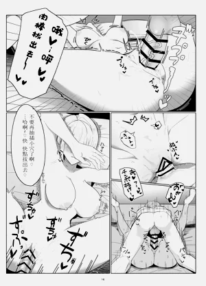 第15頁圖