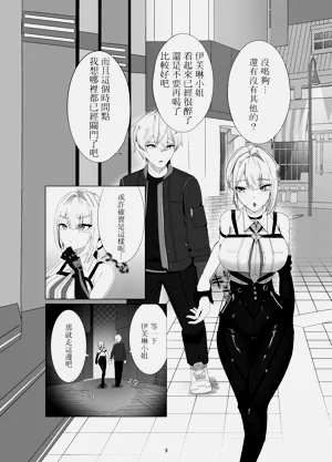 第2頁圖