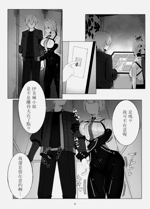 第4頁圖