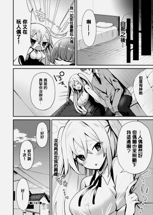 第20頁圖