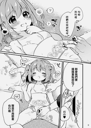 第11页图