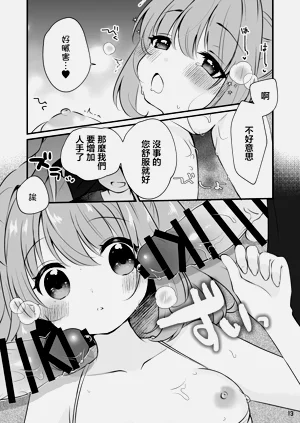 第13页图
