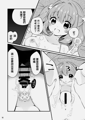 第16页图