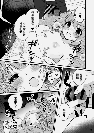 第19页图