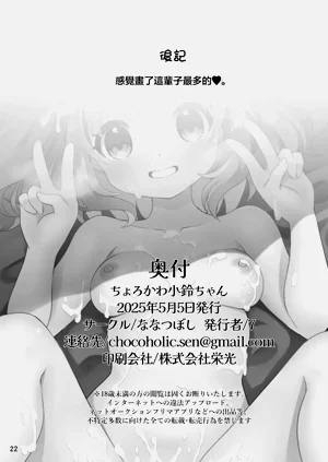 第22页图