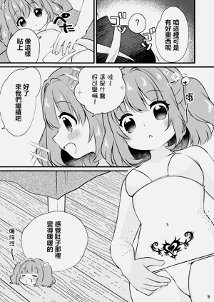 第9页图