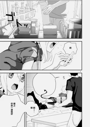 第2页图