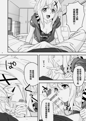 第7页图