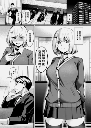 第11頁圖