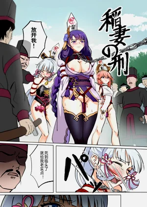 第3页图