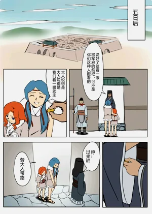 第24頁圖