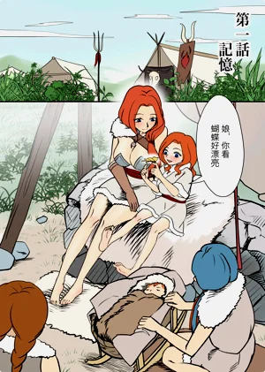 第3頁圖
