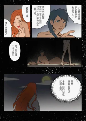 第32頁圖