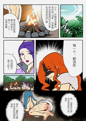 第37頁圖