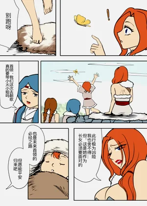 第4頁圖