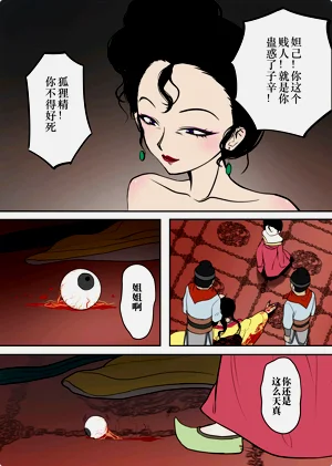 第46頁圖