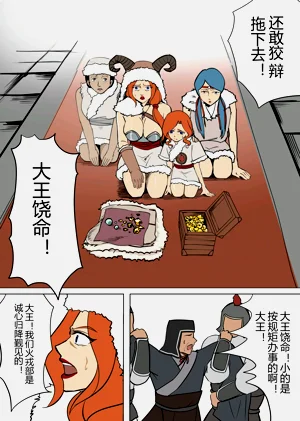 第6頁圖