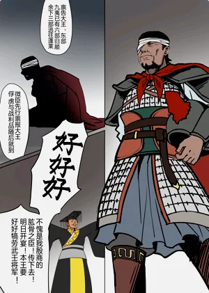 第8頁圖