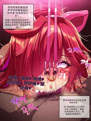 第68頁圖