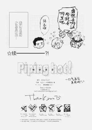 第32页图