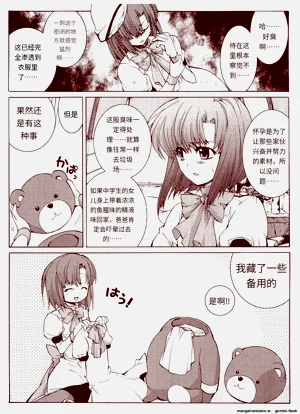 第102頁圖