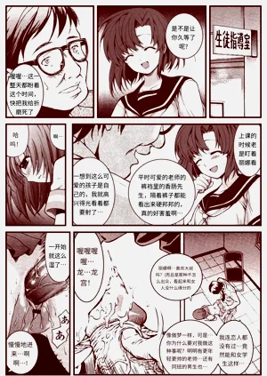 第103頁圖