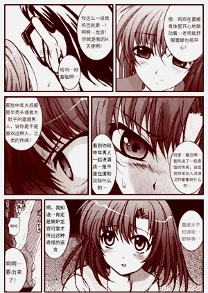 第105頁圖