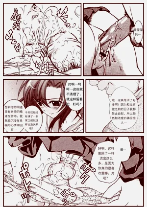 第106頁圖