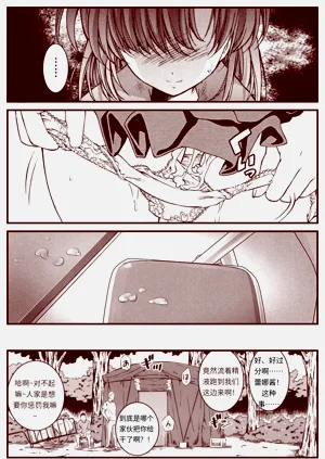 第107頁圖