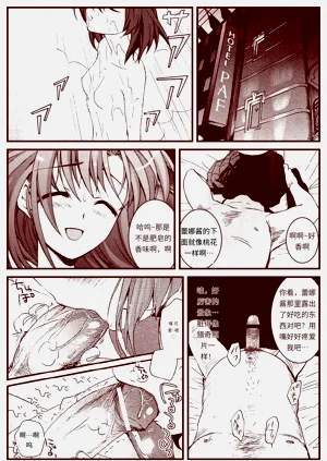第108頁圖