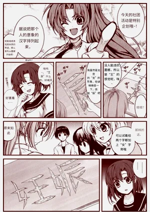 第109頁圖