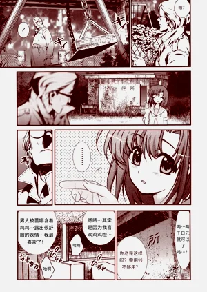 第110頁圖