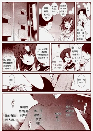 第112頁圖