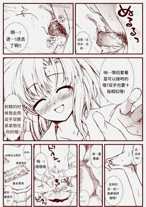 第113頁圖