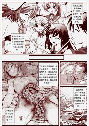 第115頁圖