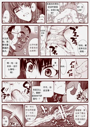 第118頁圖