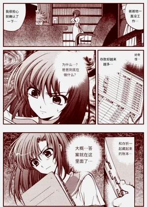 第119頁圖