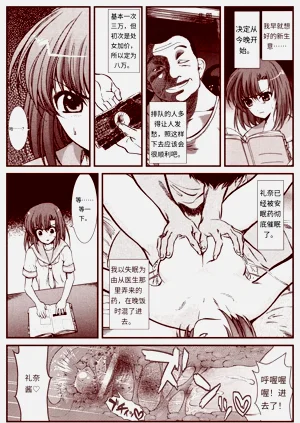 第120頁圖