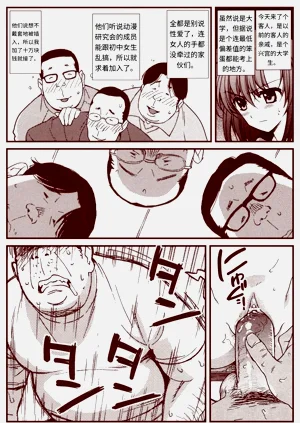 第122頁圖