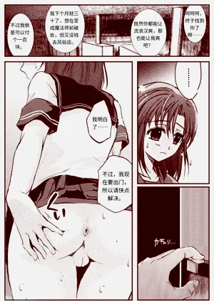 第126頁圖
