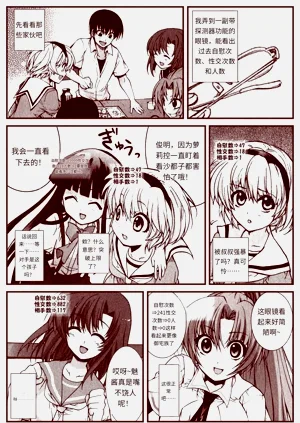第133頁圖