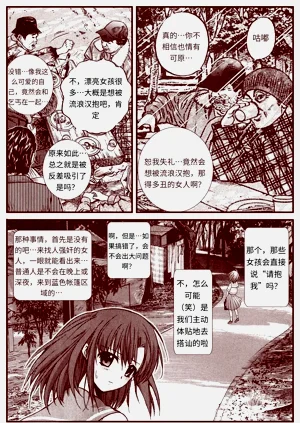 第140頁圖