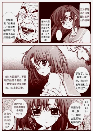 第142頁圖