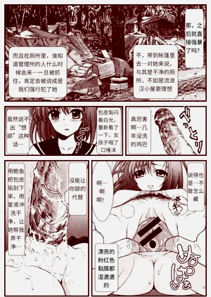 第143頁圖