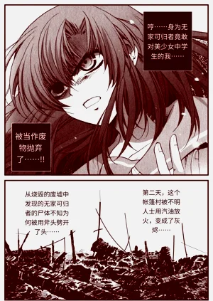 第154頁圖