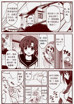 第155頁圖